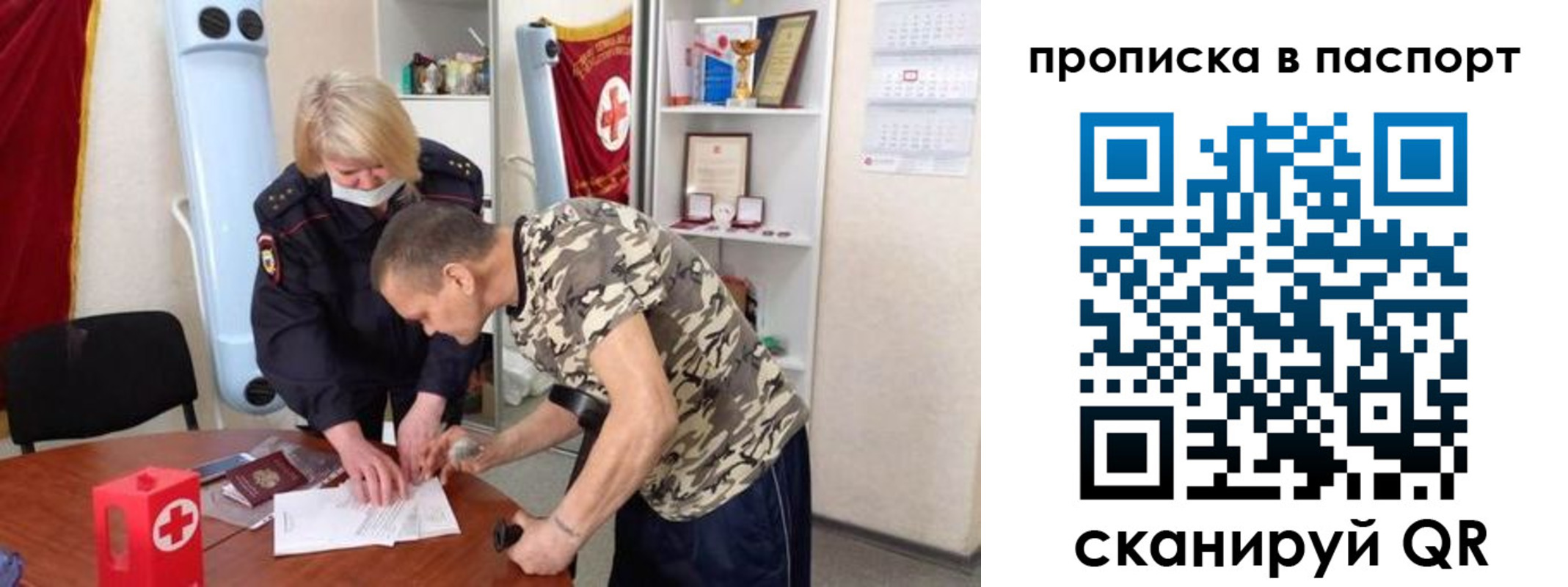 регистрация для дет. сада в Тогучине