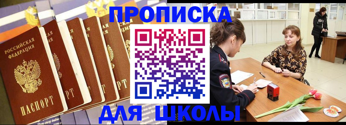 найти адрес прописки в Тогучине